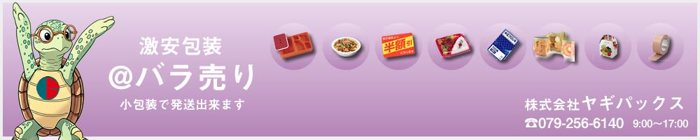 �����H�ƒʔ̃T�C�g