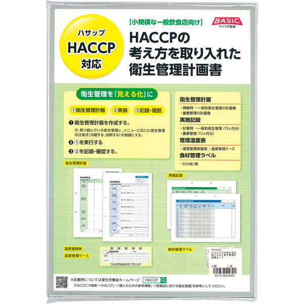 �g�`�b�b�o�q���Ǘ��v���Z�b�g