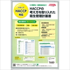 �g�`�b�b�o�q���Ǘ��v���Z�b�g