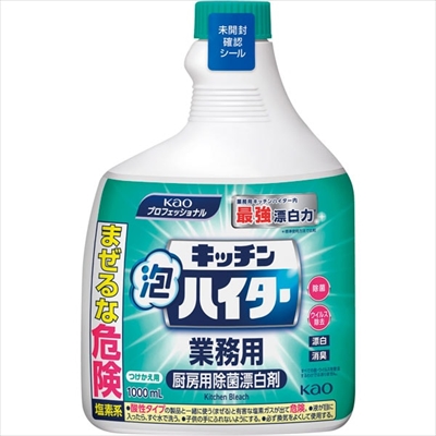 �V�L�b�`���A�n�C�^�[�@�Ɩ��p�@�������p�@�P�O�O�O����