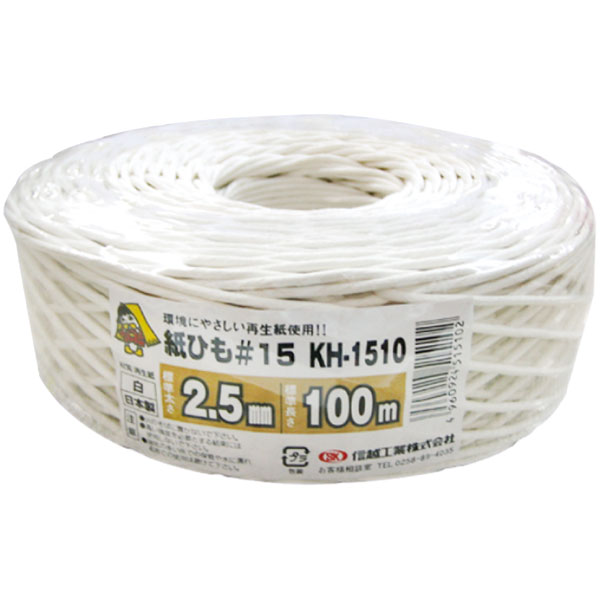 ���Ђ����P�T�@�j�g�P�T�P�O���@2.5�����~100�l��