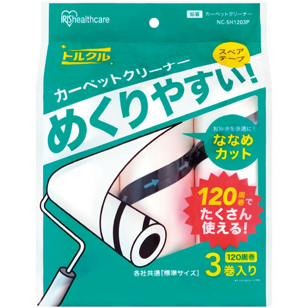 �S���N���[�i�[�X�y�A�@���ʔS���i�P�Q�O���j�R�o