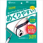 �S���N���[�i�[�X�y�A�@���ʔS���i�P�Q�O���j�R�o