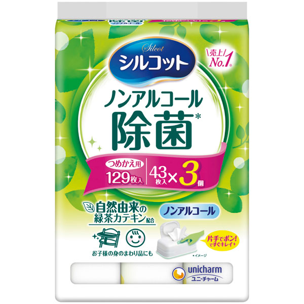 �V���R�b�g�m���A���R�[�����ۑւS�R���w�R