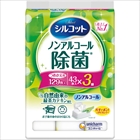 �V���R�b�g�m���A���R�[�����ۑւS�R���w�R