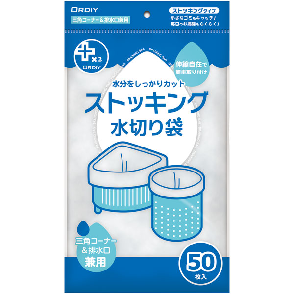 �v���X�v���X�l�I�X�g�b�L���O�@���p�@��