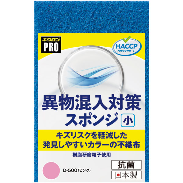 �L�N�����v���c�T�O�O�ٕ������΍�@���o