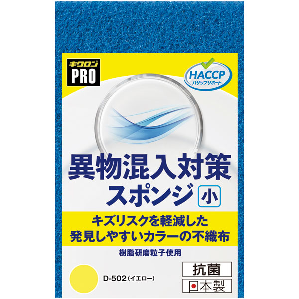 �L�N�����v���c�T�O�Q�ٕ������΍�@���x