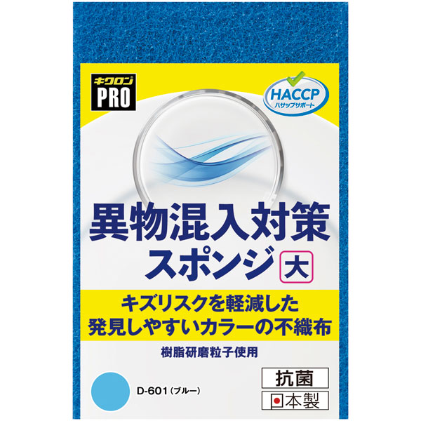 �L�N�����v���c�U�O�P�ٕ������΍�@��a