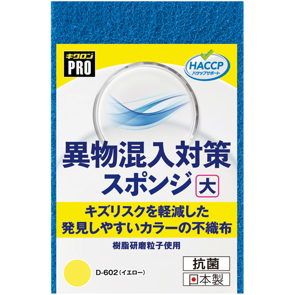 �L�N�����v���c�U�O�Q�ٕ������΍�@��x