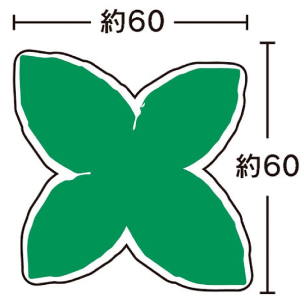 �O�����V�[�g�@�o�W���@�ہ@�i��U�O���j