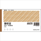 �R�N���@�̎����@�E�P�|�P�O�R�U